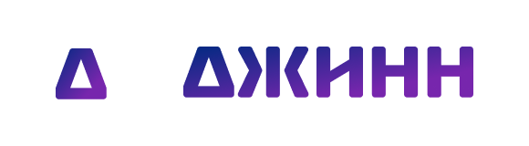 Один из вариантов логjтипа Jinn