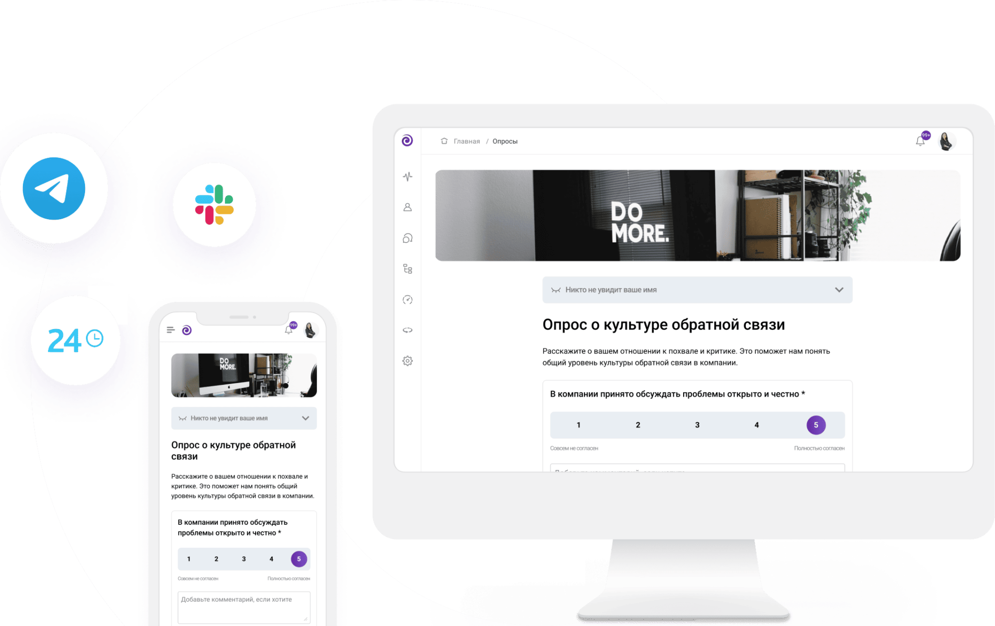 Jinn помогает запускать опросы, которые точно будут проходить