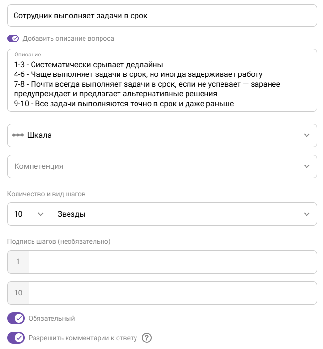 На платформе можно использовать готовые шаблоны анкет или создавать свои