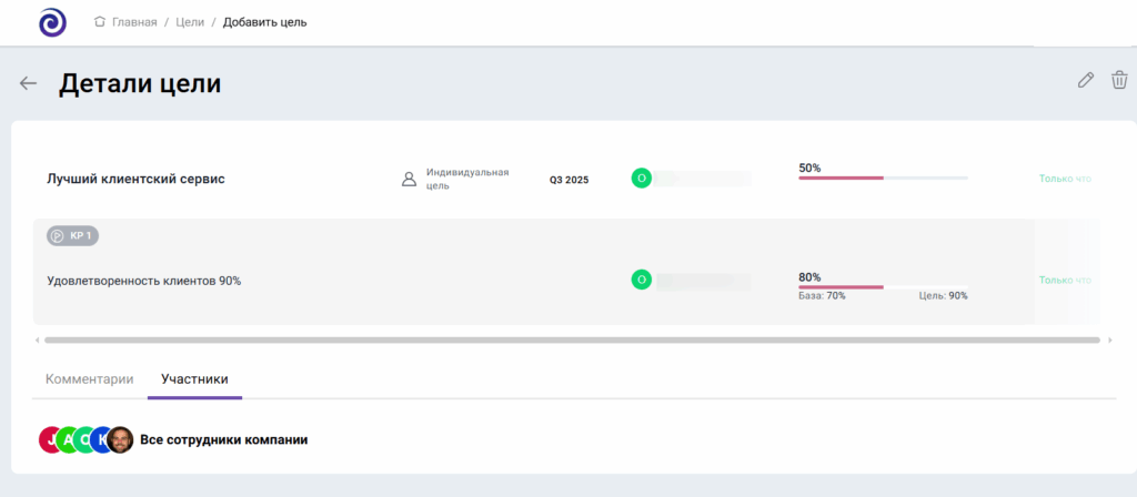 В Jinn удобно отслеживать выполнение цели