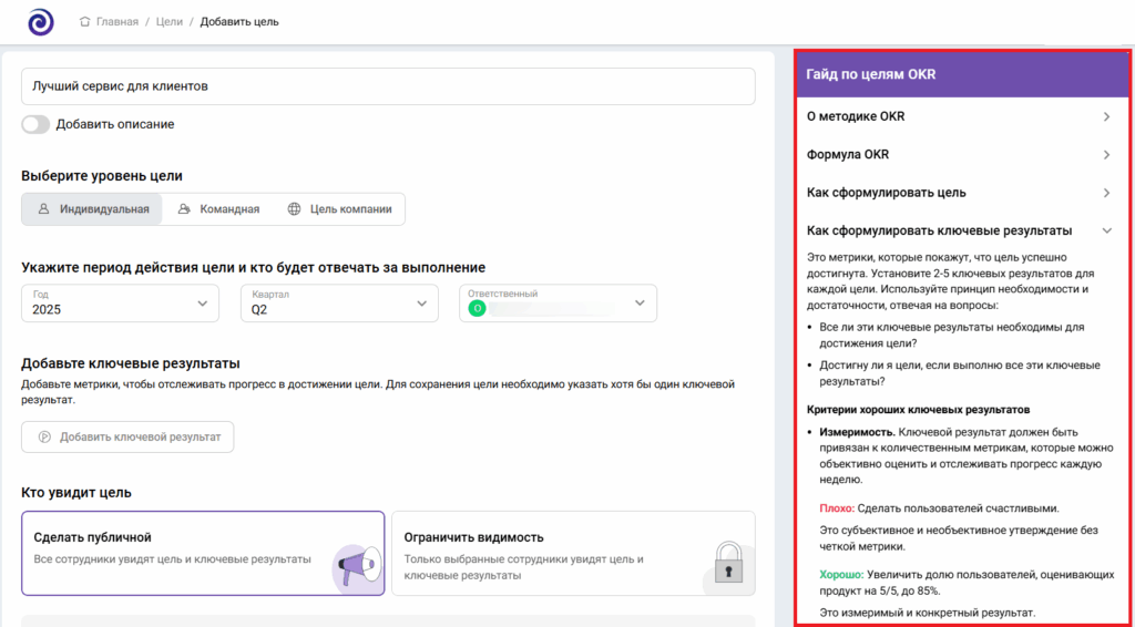 В Jinn встроена методология с подсказками