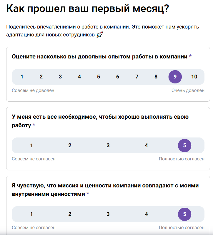 Регулярная обратная связь помогает сотруднику лучше проходить онбординг в компании