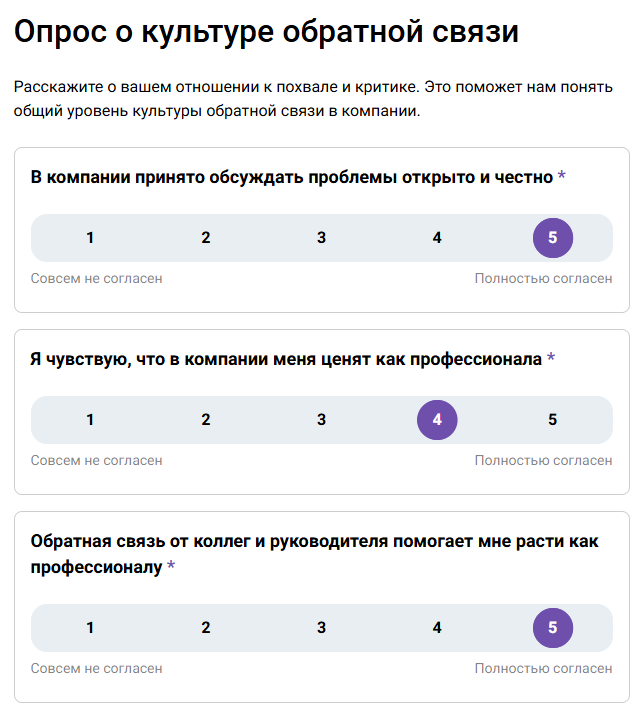 Jinn помогает автоматизировать оценку обратной связи