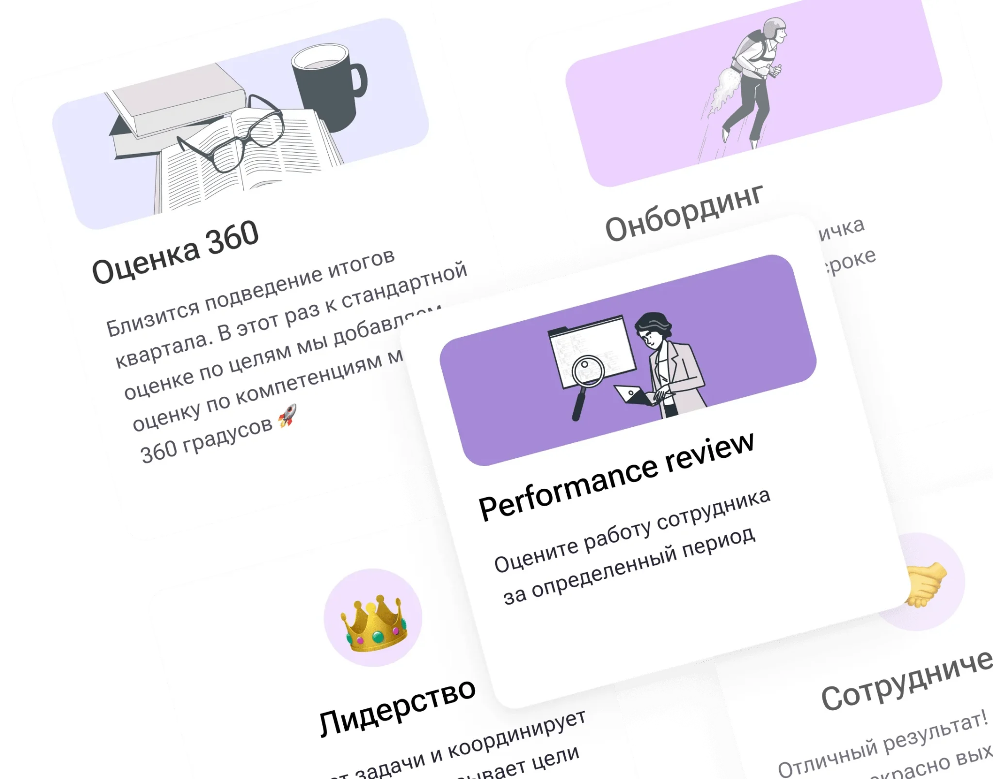 Примеры анкет для опросов