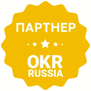 Партнер OKR Russia