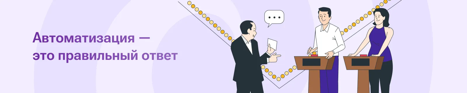 Кейс о том, как автоматизация спасла Performance Review